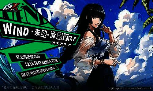 多祢村理子·未央·夏日Ver泳装展示图，蓝色渐变比基尼搭配遮阳帽，站在海边眺望远方