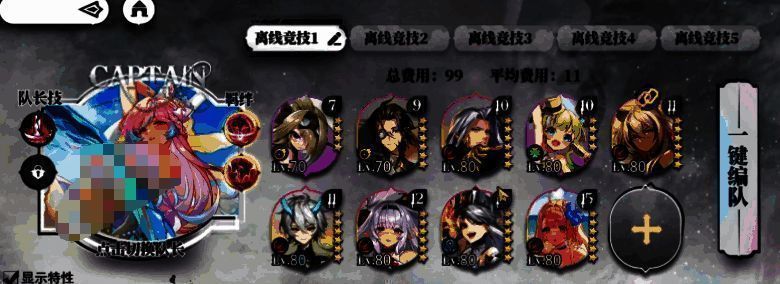 强袭流与召唤流对比图，左侧为刺客突袭瞬间，右侧为召唤物包围敌人的战场态势