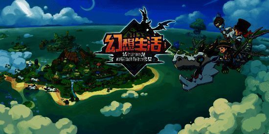 《幻想生活i》游戏画面，角色在田园风光中与龙互动，场景色彩明亮