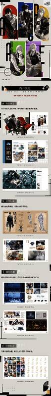 美术集内页实拍图，展示角色图鉴部分，画面细腻，色彩饱满，支持平铺展开