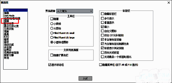 Notepad++首选项窗口中新建选项的设置界面，展示格式与编码选择区域