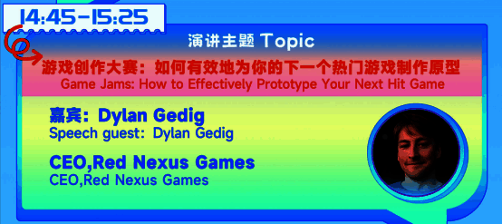 打越钢太郎演讲预告图，背景为《百日战纪》游戏LOGO与时间循环符号