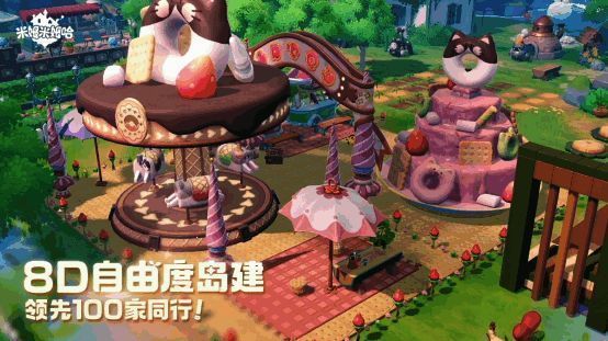 玩家正在编辑岛屿布局，屏幕上显示多层立体结构，家具随意摆放组合