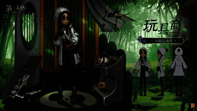 玩具商在角色界面展示竹制玩具，熊猫宝宝在旁嬉戏，场景温馨自然