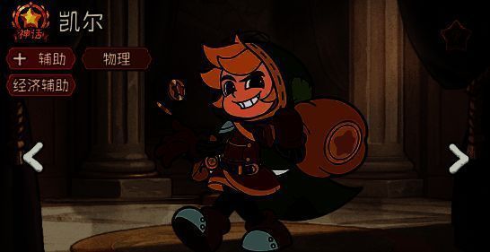 凯尔英雄卡面展示，品质标注为金色神话级别