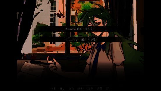 游戏UI界面展示，对话框与选项设计简洁现代，背景为教室黑板