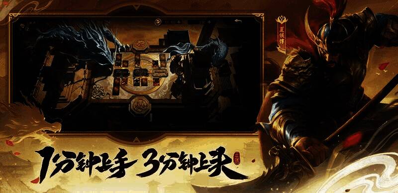 《夺帅》对战界面展示，界面清晰简洁，卡牌出招动画流畅，战斗节奏紧凑