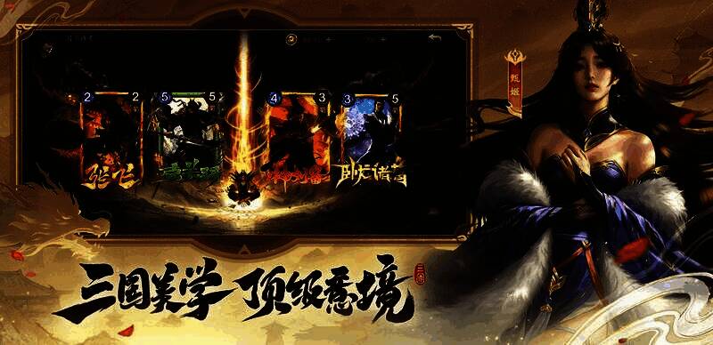 《夺帅》武将动态立绘展示，关羽持刀而立，背景雷云涌动，特效华丽，极具视觉冲击力