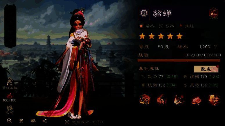 陈宫施展治疗技能，法阵展开，队友身上泛起绿色治愈光芒