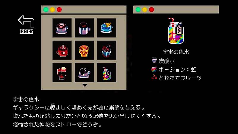 一位戴着面具的神秘顾客坐在角落座位，周围漂浮着文字碎片，象征其内心混乱的思想