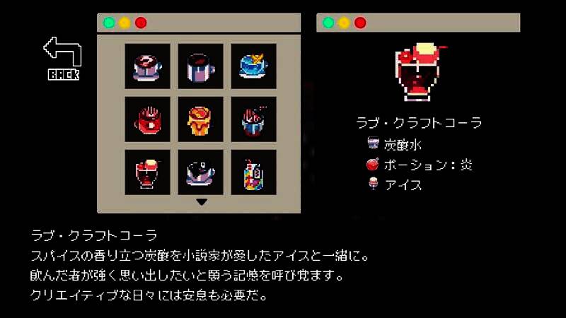 顾客饮用饮品后双眼泛白，嘴角扬起诡异微笑，周围环境开始扭曲变形