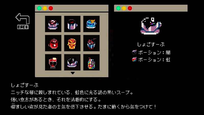 八目翻开一本古老笔记，页面上绘有不可名状的图案，空气中漂浮着尘埃与低语