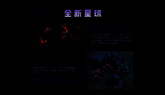 硅晶星全景概念图，紫色晶体森林耸立，天空电光闪烁，氛围神秘而危险