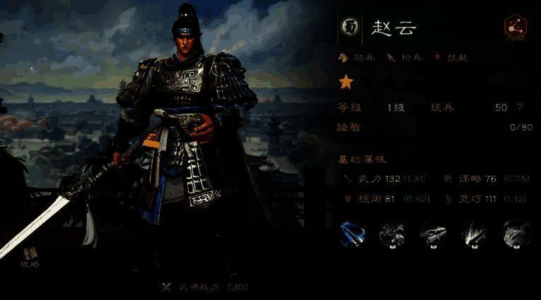 关羽挥舞青龙偃月刀进行旋转攻击，刀光四溢，敌人被猛烈击退