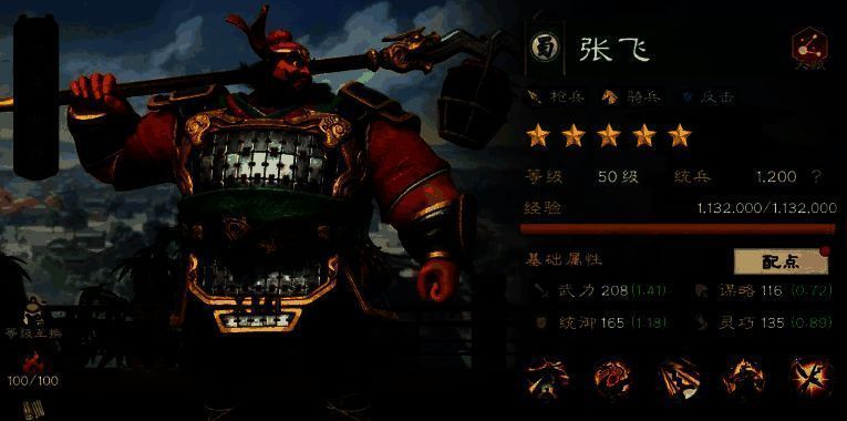 蜀国武将集体作战场景，刘备施加治疗，赵云突进斩杀，关羽马超侧翼包抄，团队协作无间