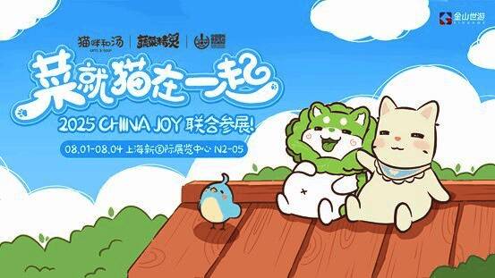 《猫咪和汤》展区实景，布景为温馨森林小屋风格，玩家与猫咪Coser互动，背景有汤锅与食材装饰，整体氛围柔和治愈