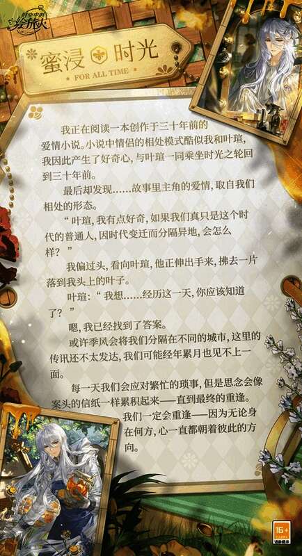 假日商店界面预览，展示可兑换的往期画灵立绘与纪念品图标，布局清晰，奖励丰富