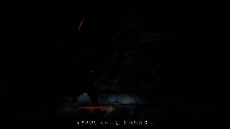 Boss战场景，巨型怪物怒吼，角色紧急侧闪躲避