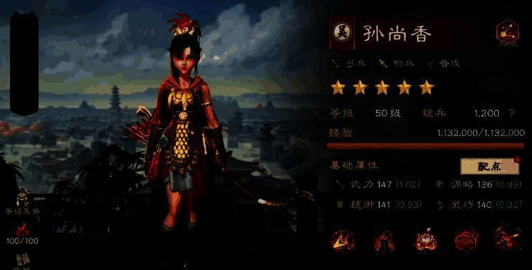 孙权挥剑释放剑气，多道光影横扫前方，敌人接连后退