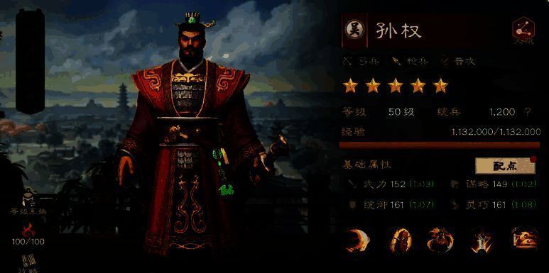 周瑜挥动羽扇，五支火箭飞射而出，地面燃起熊熊烈火