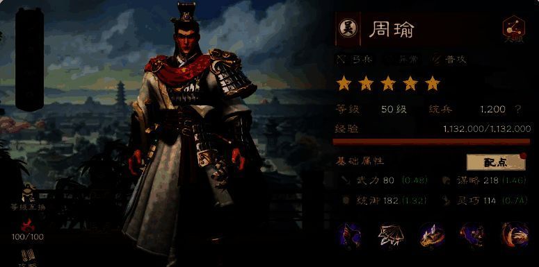 孙策投出长枪，地面裂开喷出火焰，敌人被灼烧效果笼罩