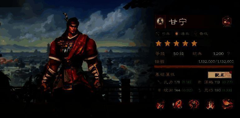 甘宁站立于战场中央，双戟环绕周身，周身闪耀防御光效