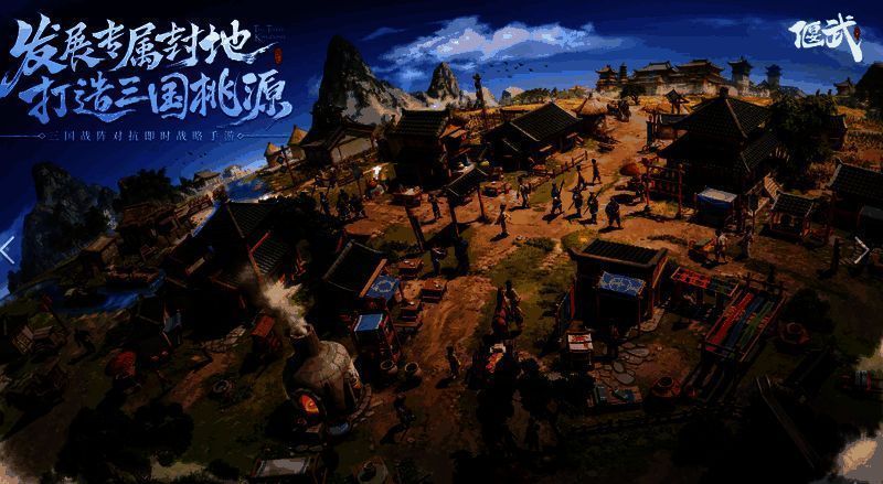 曹操释放主动技能的战斗画面，身披铠甲沿直线冲锋，敌军被击退飞散