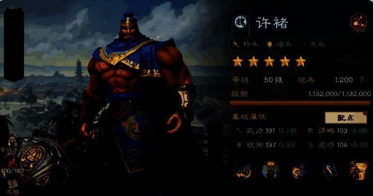 张辽疾速冲锋，沿途敌人被击退，技能结束时爆发强光造成范围伤害