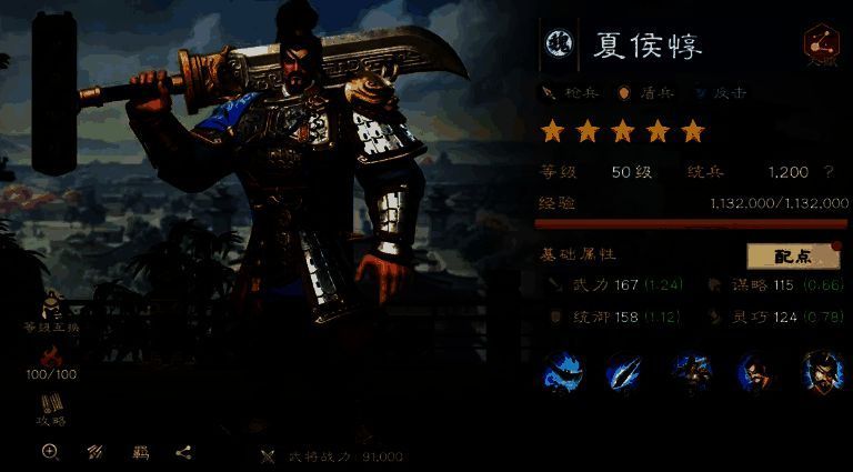 郭嘉施展法术，空中浮现符文阵列，大范围火焰灼烧地面敌人