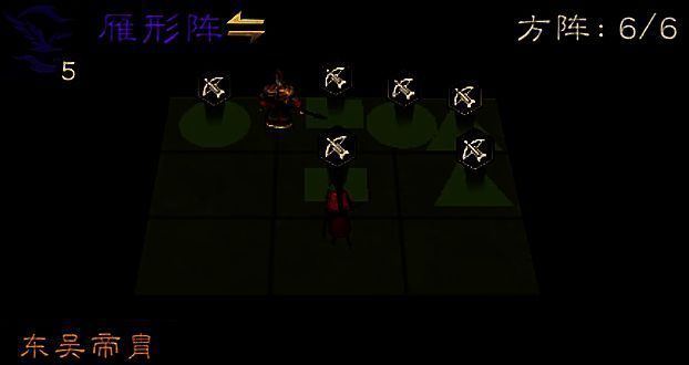 阵法选择界面截图，展示雁形阵与风扬阵的属性加成及可选配置项