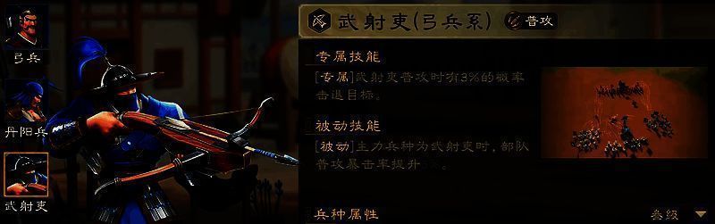 兄妹暴击弓与均衡持久弓的技能联动示意图，标注羁绊与增益触发逻辑