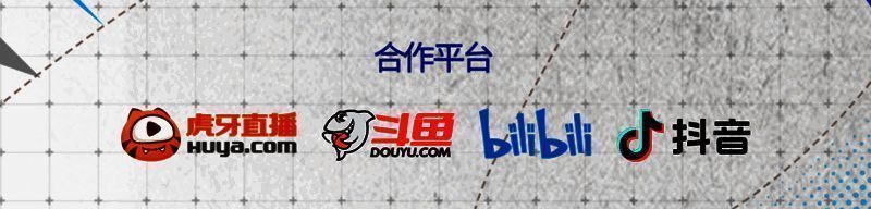 直播平台导视图，展示虎牙、斗鱼、B站、抖音四大平台的直播间入口界面，标注‘狼人杀官方直播间’字样，方便玩家快速定位