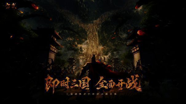 《偃武》游戏主界面展示，三国地图上多支部队正在移动，界面右下角显示实时指挥操作面板