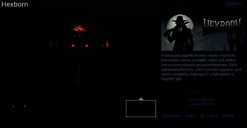 《Hexborn》主视觉图：主角Lucian Cross手持火焰枪站在血色迷宫中，四周弥漫着诡异雾气与古老符文