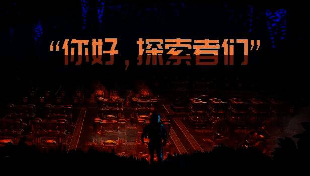 角色站在幽深洞穴入口，头盔灯光照亮前方，背景中隐约可见巨大植物根系与发光晶体