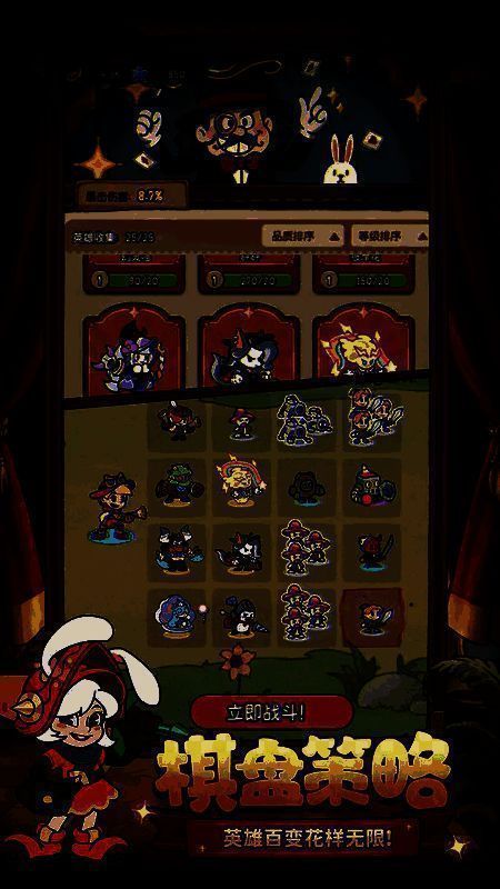 《冒险之星》兑换码输入界面截图，显示已成功兑换多个礼包，获得大量金币与招募券