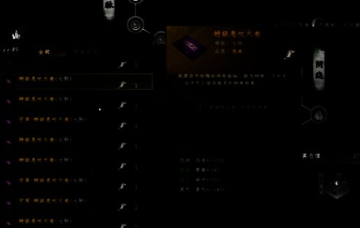 刀剑流派心法搭配示意图，显示天下霸剑、千川惊鸿与万法神罗等心法连接状态