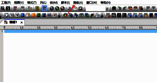 UltraEdit软件界面，顶部菜单栏高亮显示‘高级’选项，鼠标指针正指向该位置