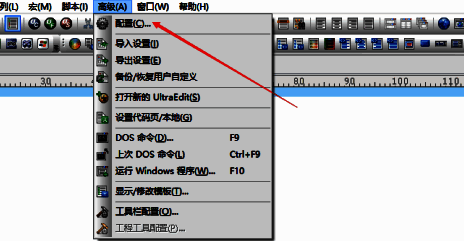 高级菜单展开状态，光标选中下方‘配置’选项，准备进入设置界面