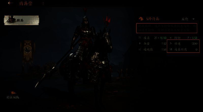 战场俯视图，甘宁部队从侧翼包抄敌方后排，箭头标注追击路径