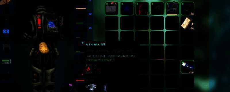 《非生物因素》中复新护甲与ATOMS护甲的3D展示图，复新护甲呈灰白色战术装甲外观，ATOMS护甲带有科技感蓝色光效条纹