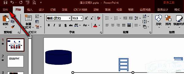 PowerPoint软件界面，左上角高亮显示‘文件’选项按钮