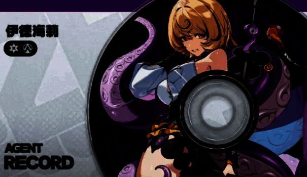 伊德海莉施展普通攻击的动画截图，三段打击伴随冰晶碎裂特效，最后一击后身体泛起蓝色恢复光晕