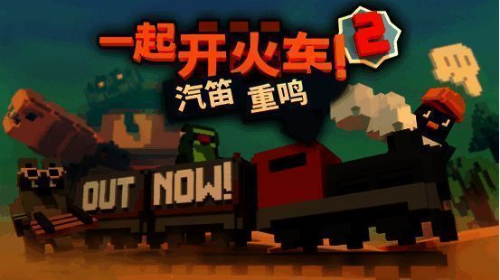 玩家在‘地形指挥官’模式中设计自定义地图，使用编辑工具放置轨道、障碍物和装饰元素，界面清晰直观