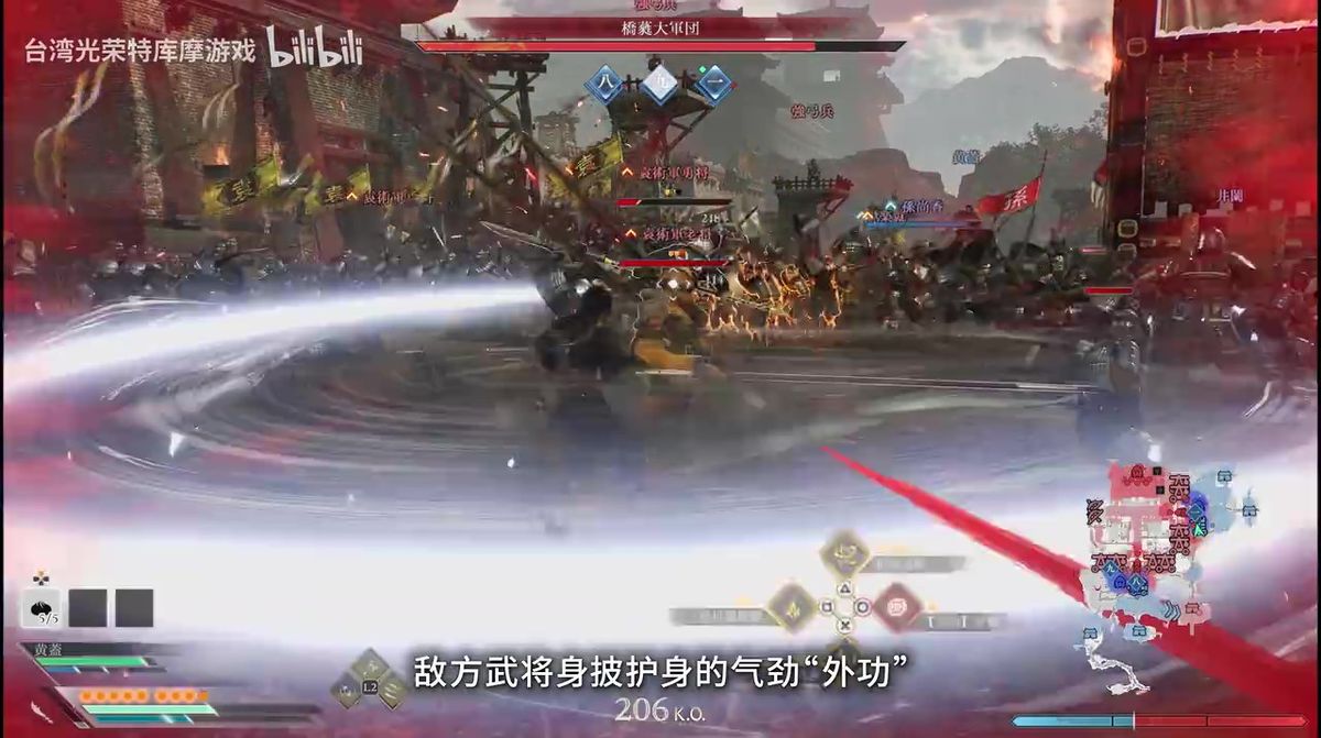 主角站在高地上俯瞰战场，身后是飘扬的战旗与集结的军队