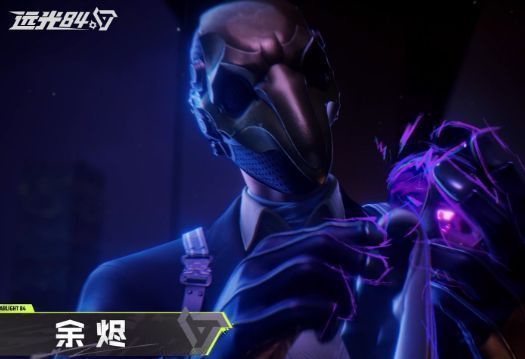 余烬使用虚无行者技能的战斗画面，身形化作黑色流光疾速穿梭于战场