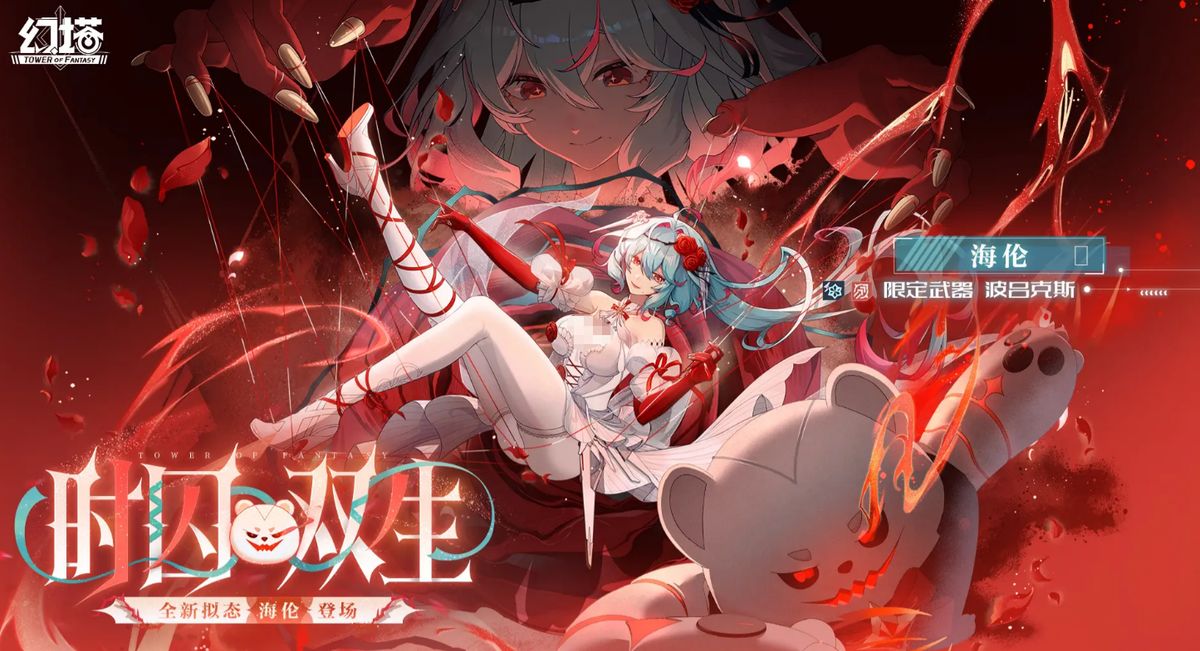 海伦在地面上发动连击，机械熊从背后跃出协同攻击，技能特效呈现粉紫色能量波纹