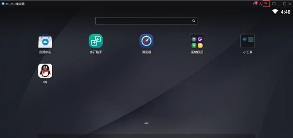 网易MuMu模拟器主界面，右上角三条横线菜单按钮清晰可见