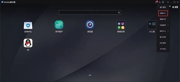 设置中心入口位于侧边栏下方，点击后可进入详细配置页面