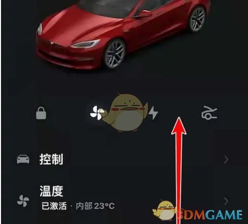 车辆概况页面滑动操作示意图，手指指向页面底部信息区